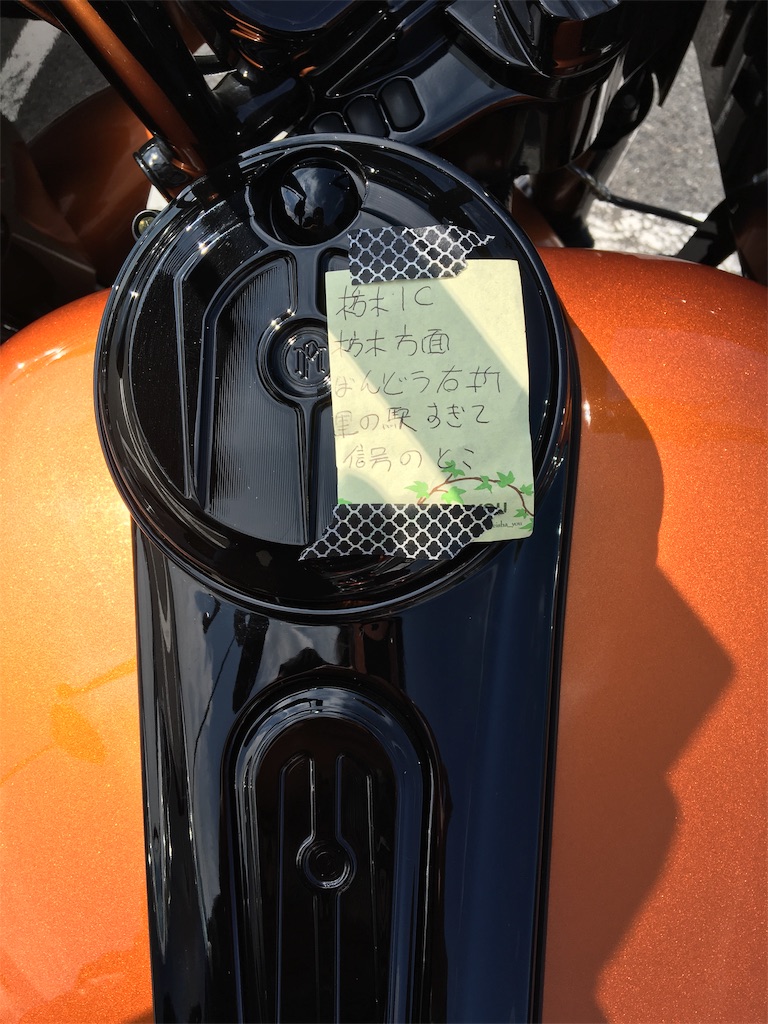 f:id:tetsuuma:20190930035114j:image