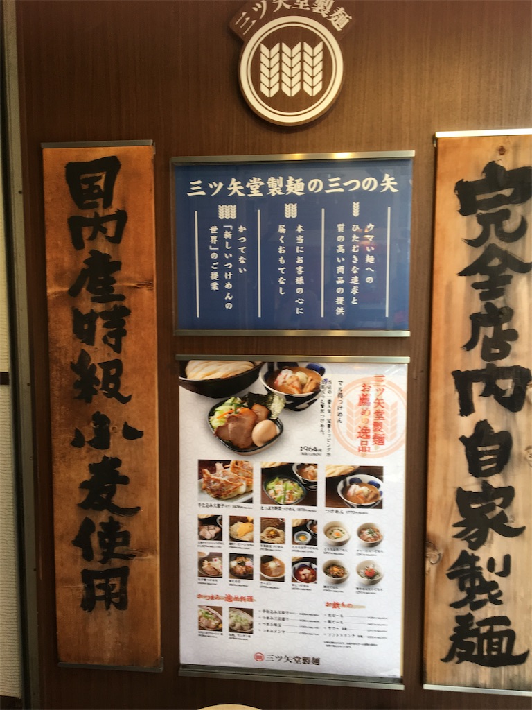 f:id:tetsuuma:20191119112600j:image f:id:tetsuuma:20191119112600j:image