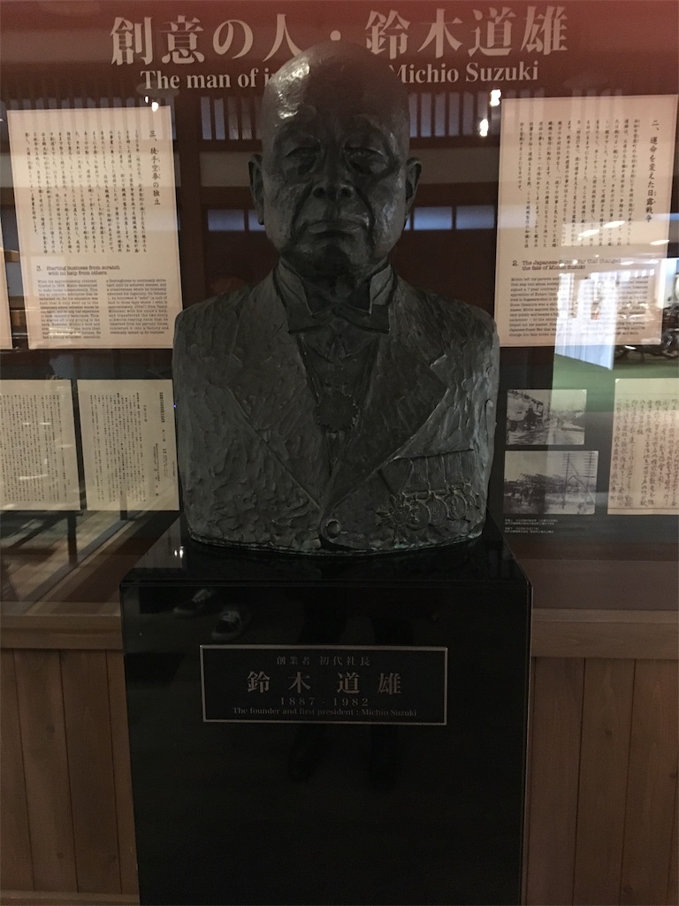 f:id:tetsuuma:20191204031215j:image