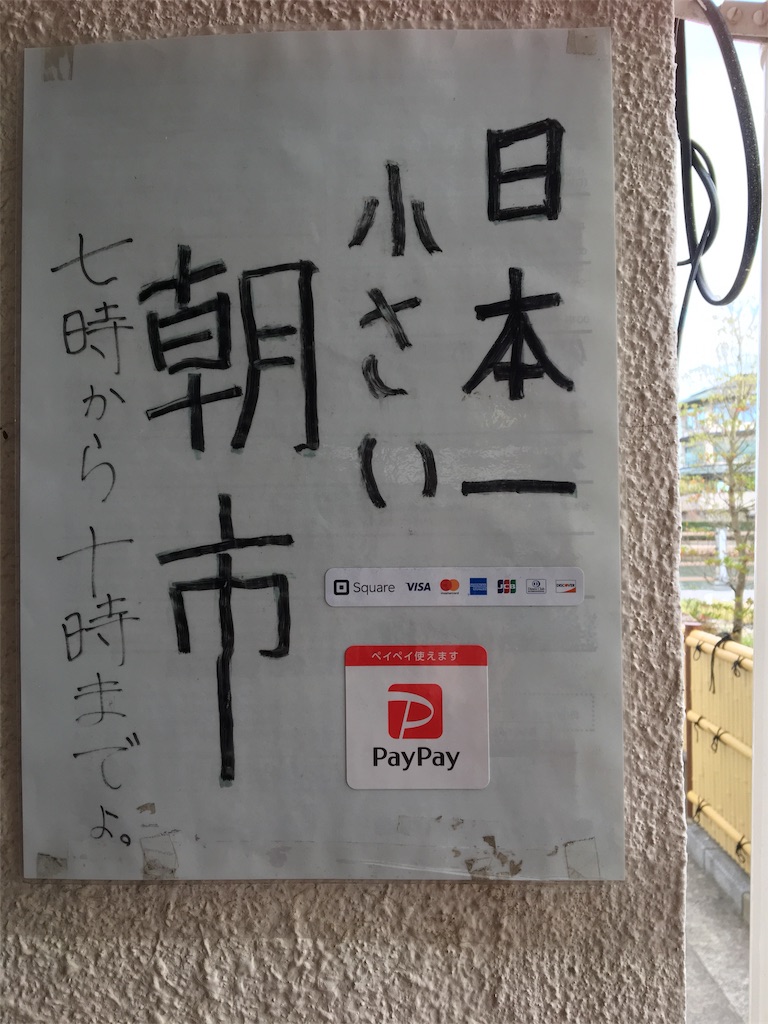f:id:tetsuuma:20191207174438j:image f:id:tetsuuma:20191207174438j:image