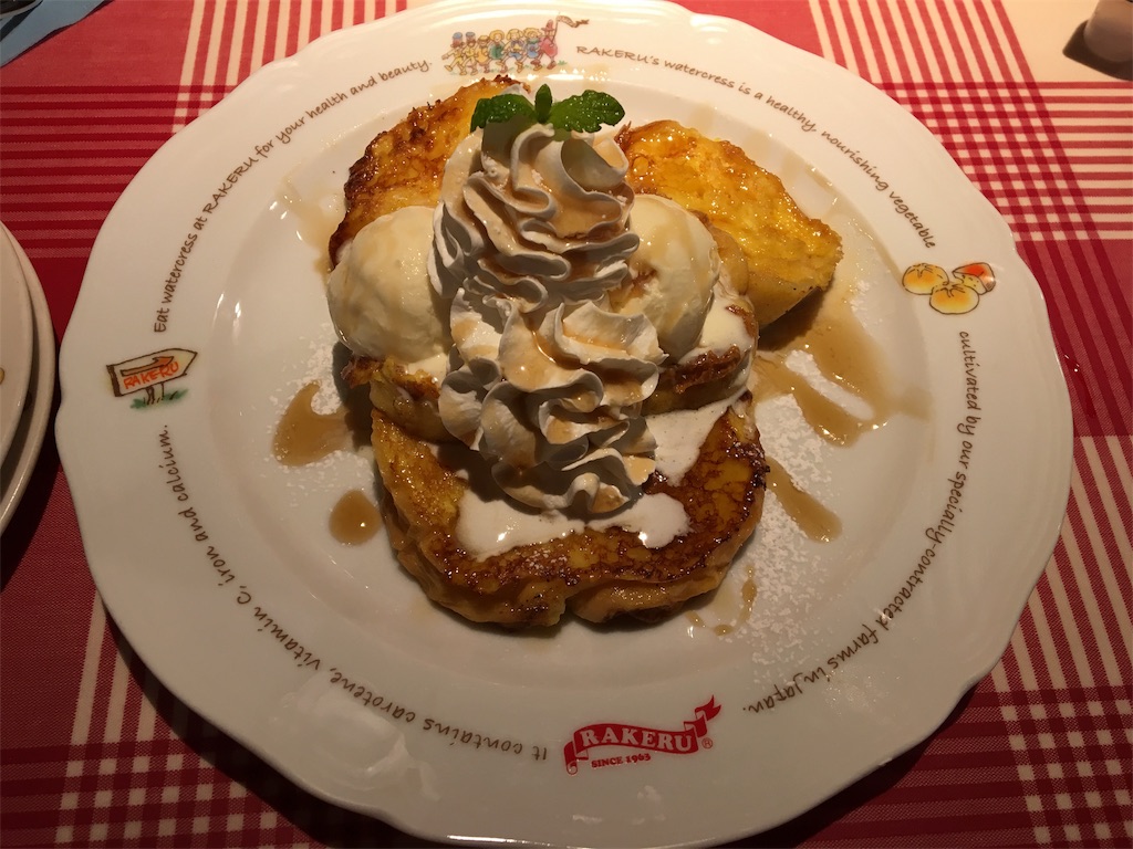 f:id:tetsuuma:20200119160512j:image