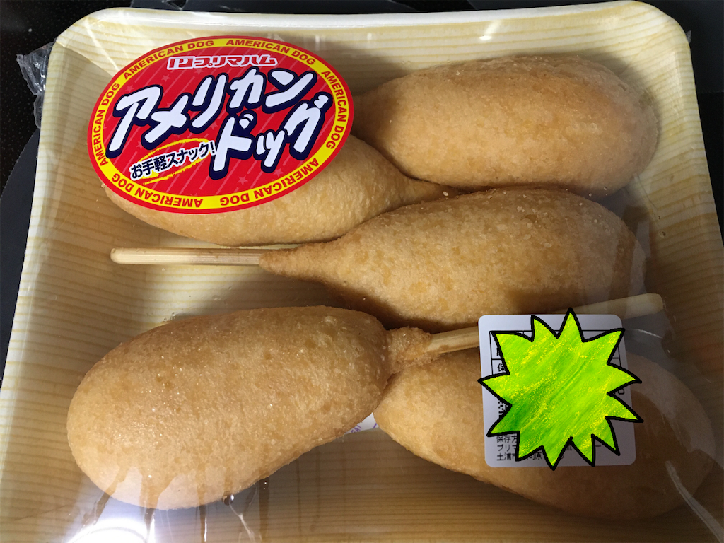 f:id:tetsuuma:20200404172646p:image