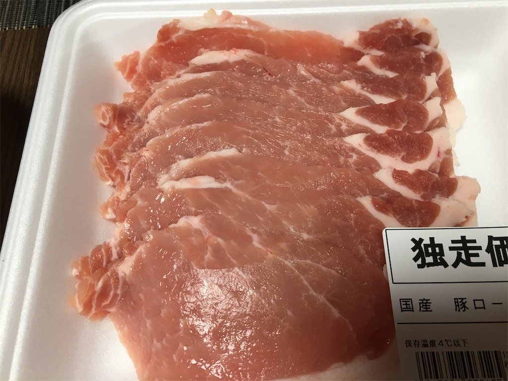 f:id:tetsuuma:20200404173016j:image