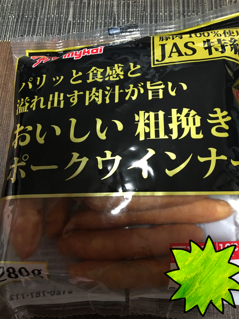 f:id:tetsuuma:20200405065942p:image