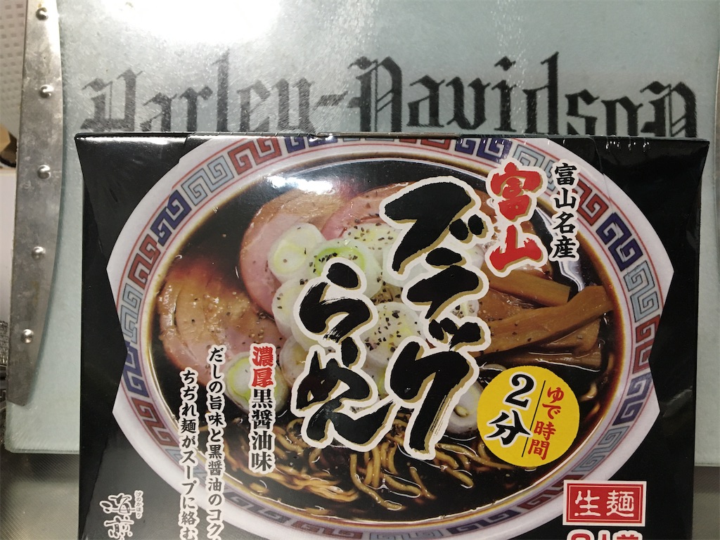 f:id:tetsuuma:20200617023245j:image f:id:tetsuuma:20200617023245j:image