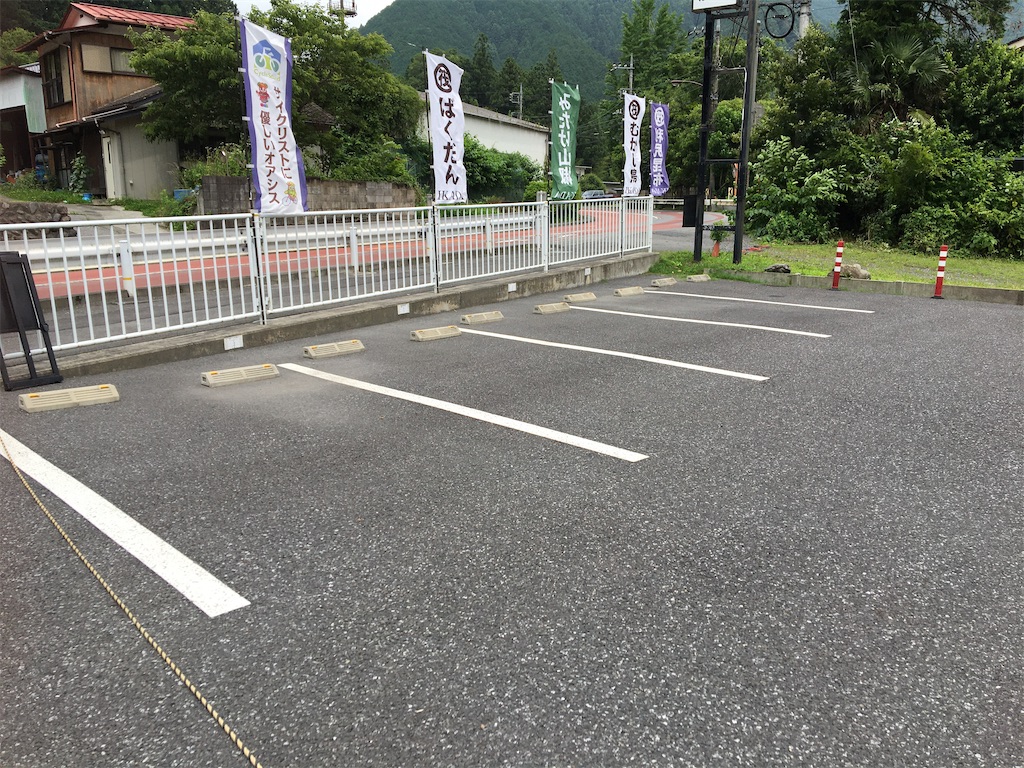 f:id:tetsuuma:20200627184547j:image