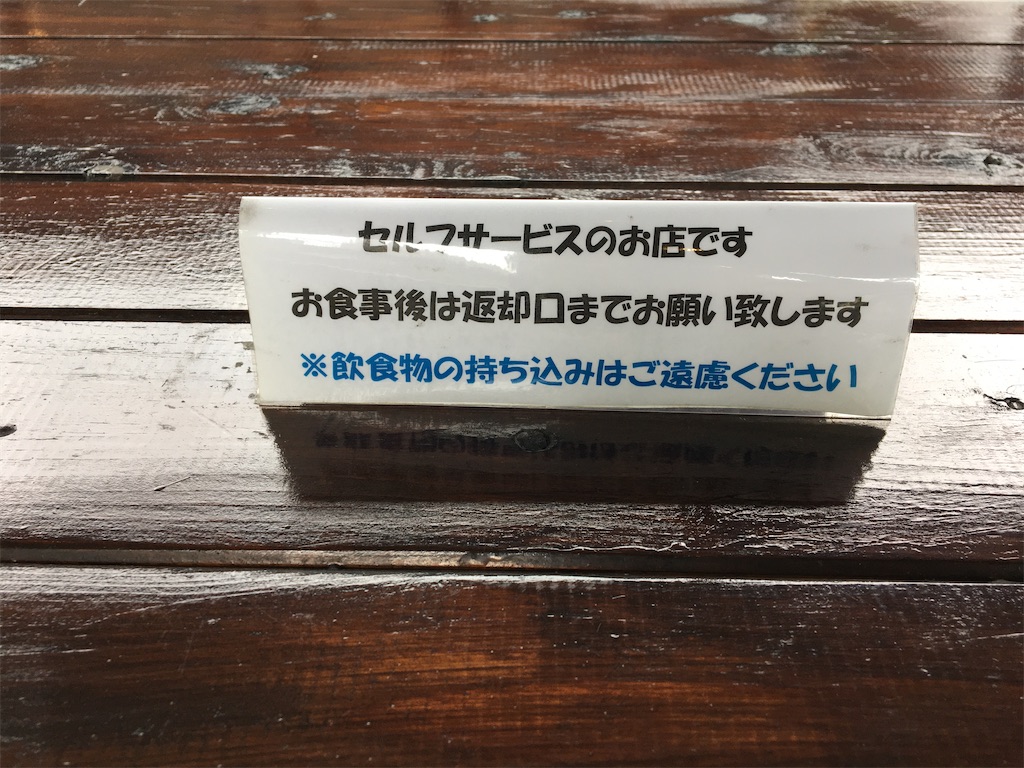 f:id:tetsuuma:20200627201412j:image