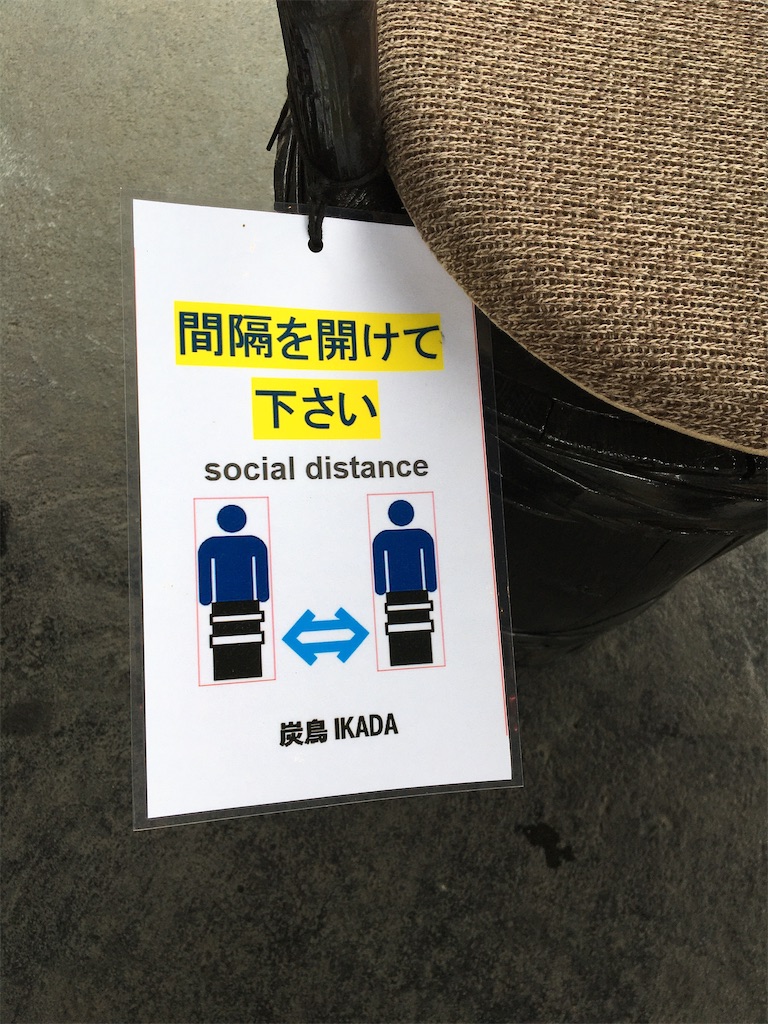 f:id:tetsuuma:20200628085652j:image