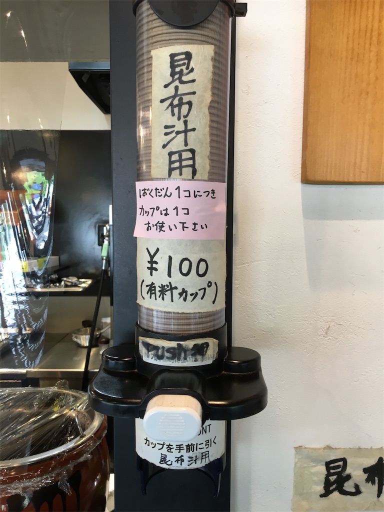 f:id:tetsuuma:20200628091519j:image