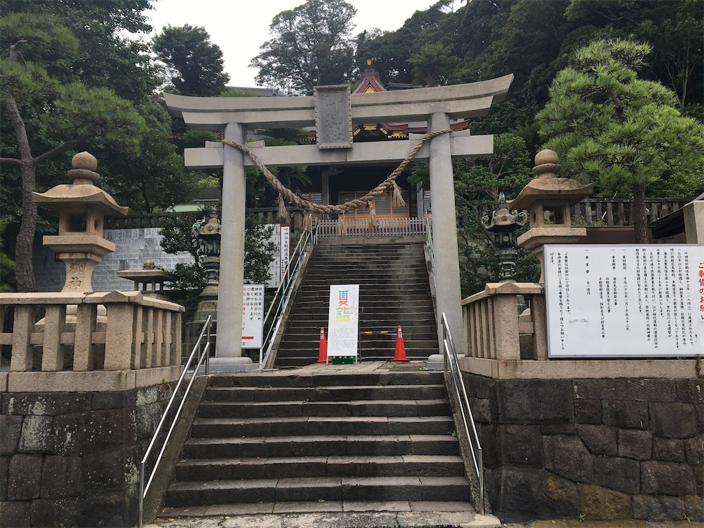 f:id:tetsuuma:20200715180004j:image