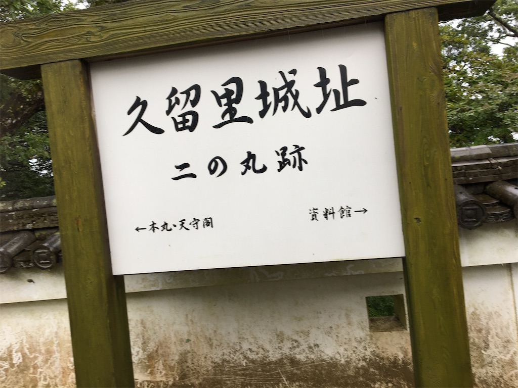 f:id:tetsuuma:20200719171252j:image