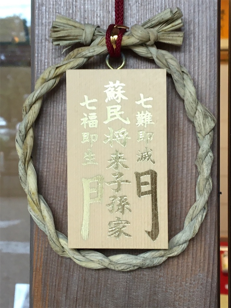 f:id:tetsuuma:20201018175141j:image