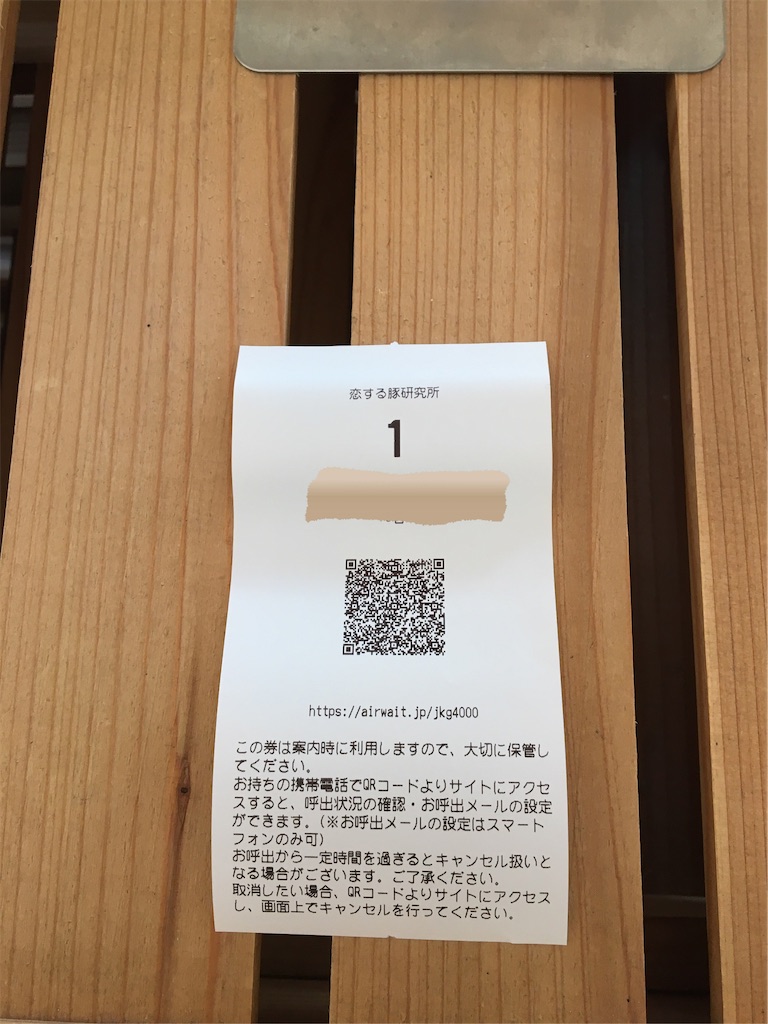 f:id:tetsuuma:20201220164928j:image