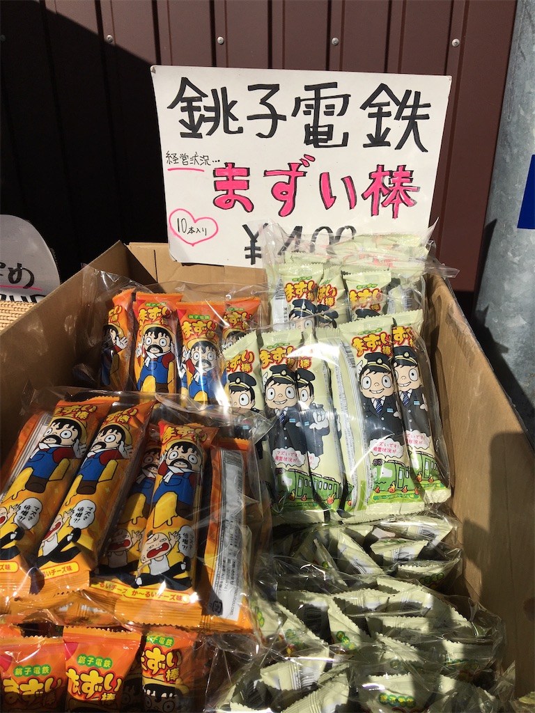 f:id:tetsuuma:20201220184944j:image