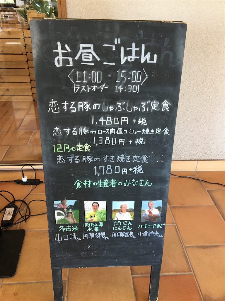 f:id:tetsuuma:20201220185204j:image