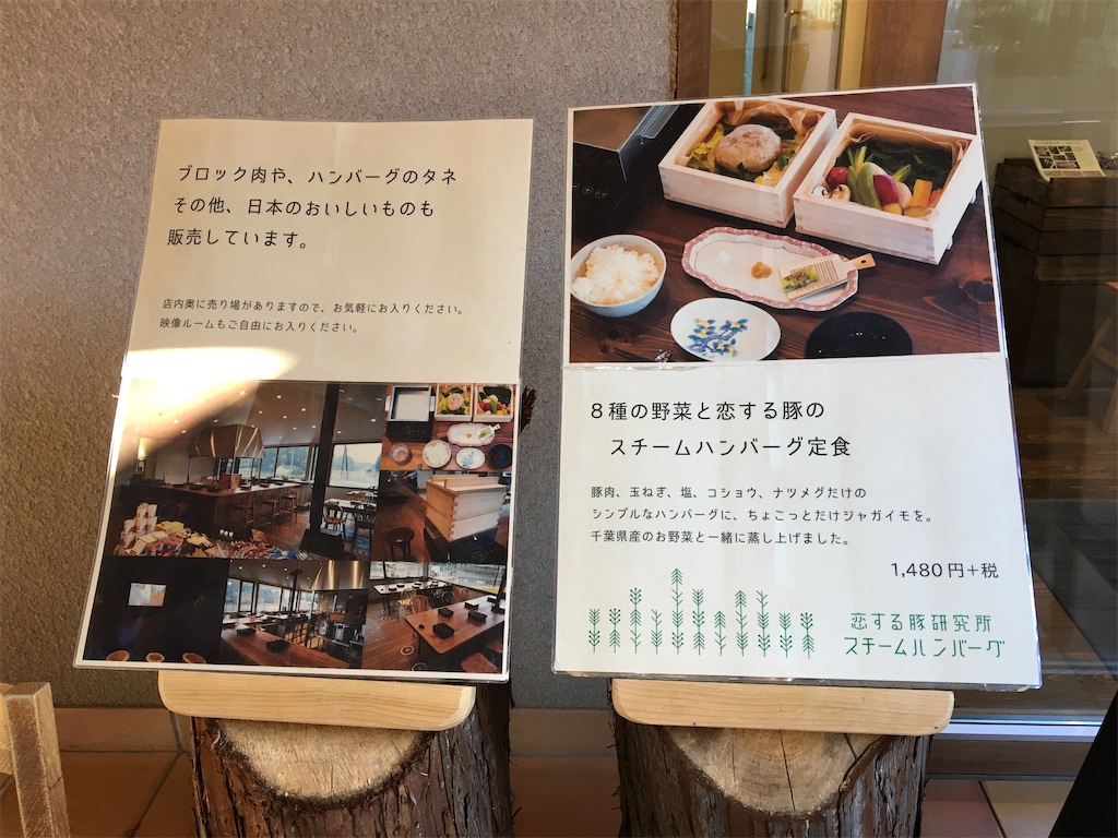 f:id:tetsuuma:20201220185358j:image