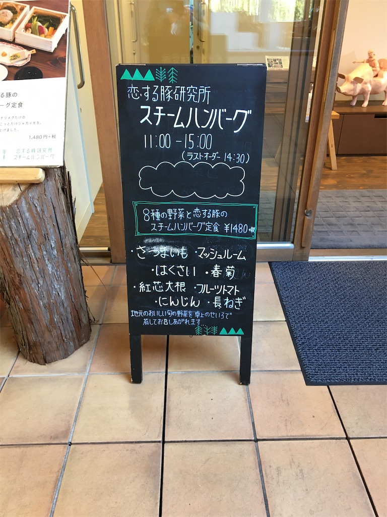 f:id:tetsuuma:20201220185401j:image