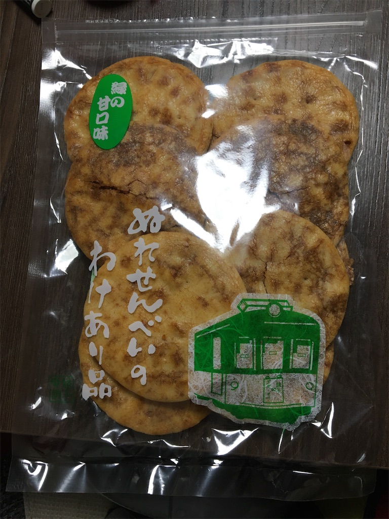 f:id:tetsuuma:20201222185709j:image