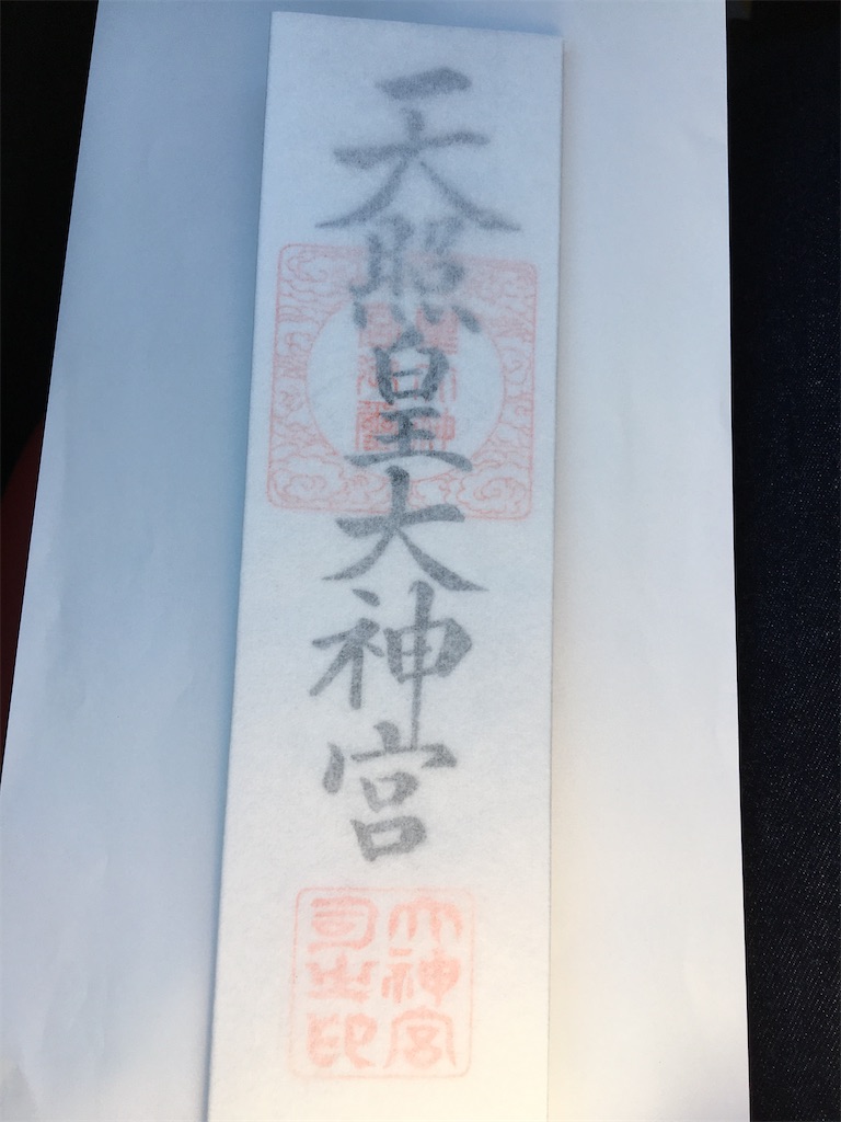 f:id:tetsuuma:20201231021502j:image