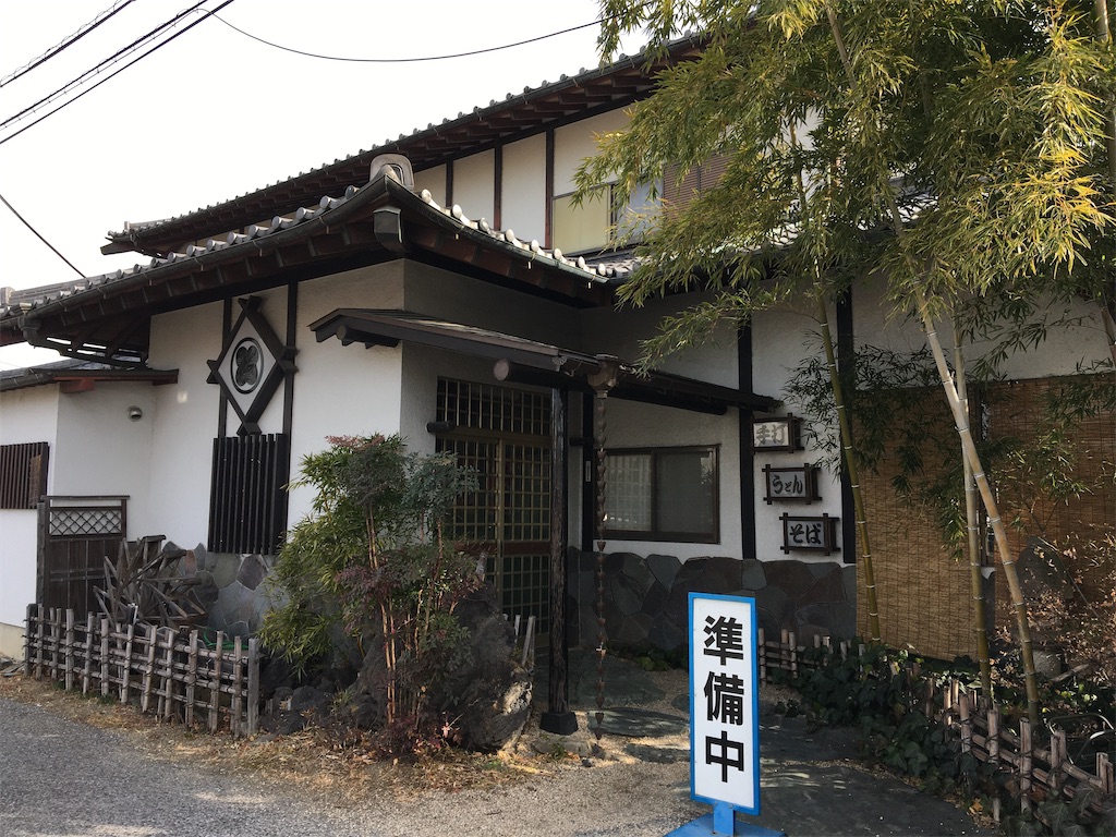 f:id:tetsuuma:20210116191751j:image f:id:tetsuuma:20210116191751j:image