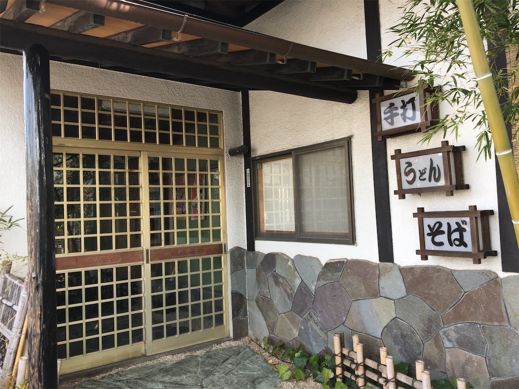 f:id:tetsuuma:20210116191755j:image f:id:tetsuuma:20210116191755j:image