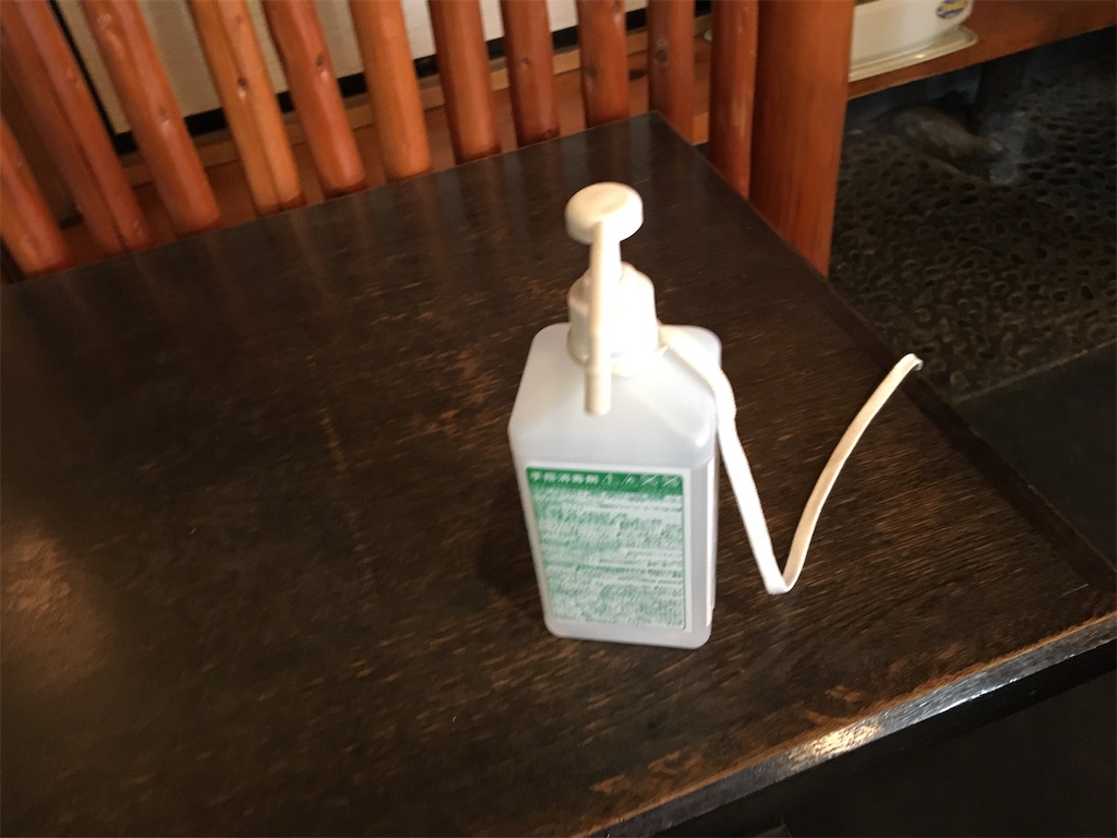 f:id:tetsuuma:20210116192847j:image f:id:tetsuuma:20210116192847j:image