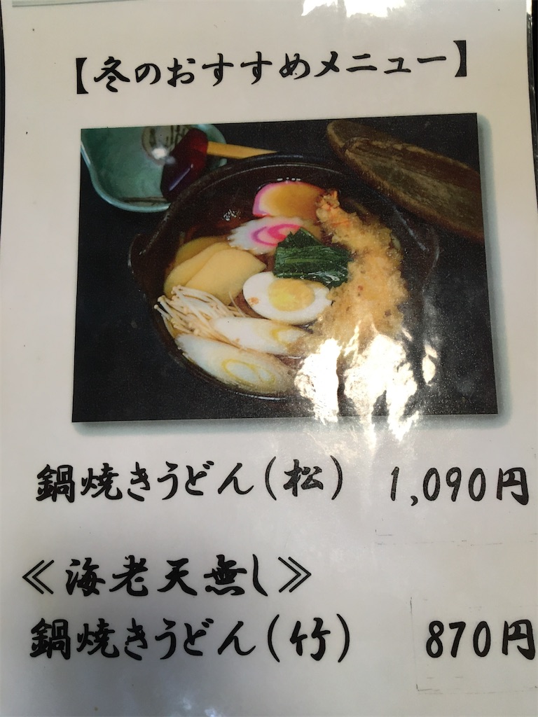 f:id:tetsuuma:20210116193802j:image f:id:tetsuuma:20210116193802j:image