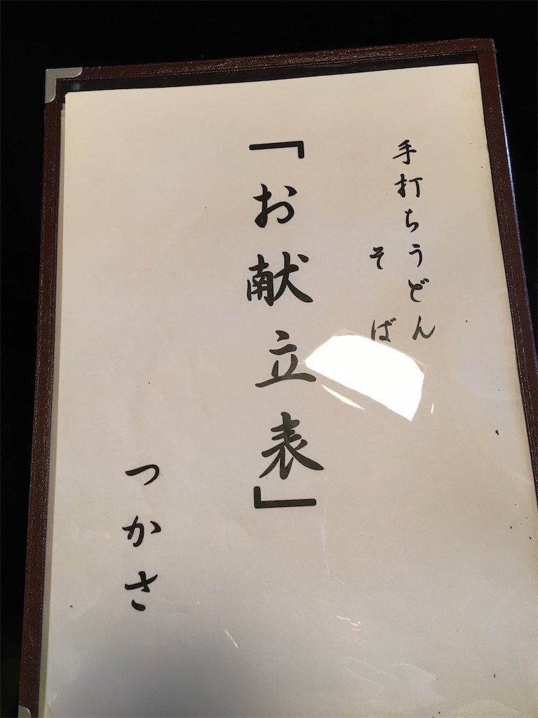 f:id:tetsuuma:20210116193805j:image f:id:tetsuuma:20210116193805j:image