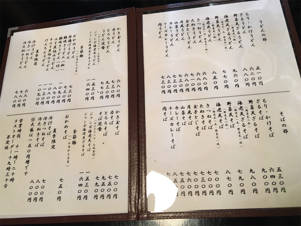 f:id:tetsuuma:20210116193810j:image f:id:tetsuuma:20210116193810j:image