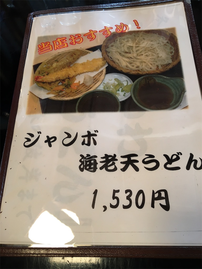 f:id:tetsuuma:20210116193813j:image f:id:tetsuuma:20210116193813j:image