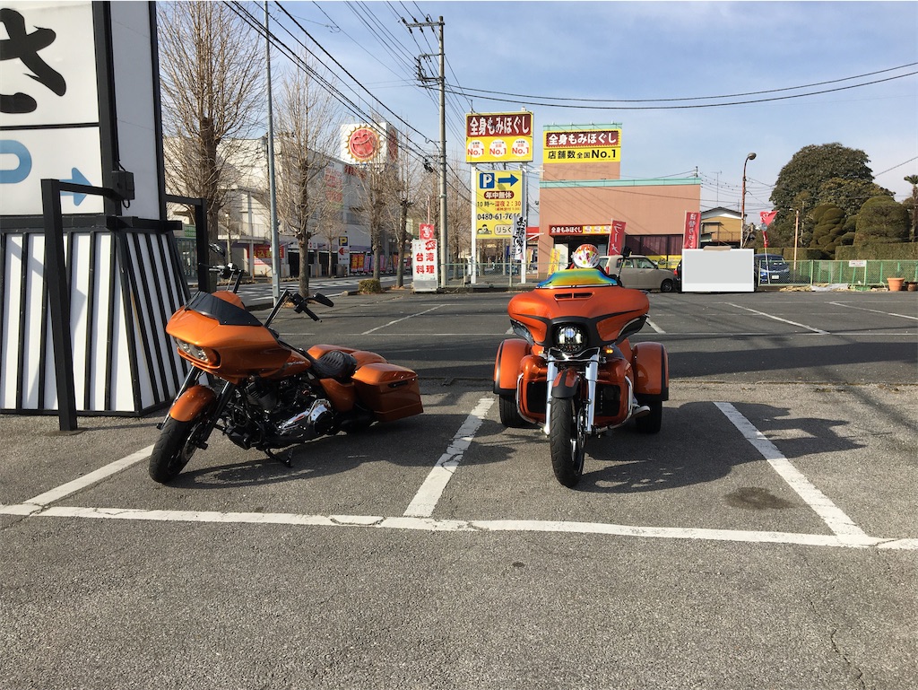 f:id:tetsuuma:20210116214535j:image f:id:tetsuuma:20210116214535j:image