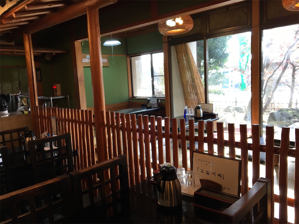 f:id:tetsuuma:20210116214804j:image f:id:tetsuuma:20210116214804j:image