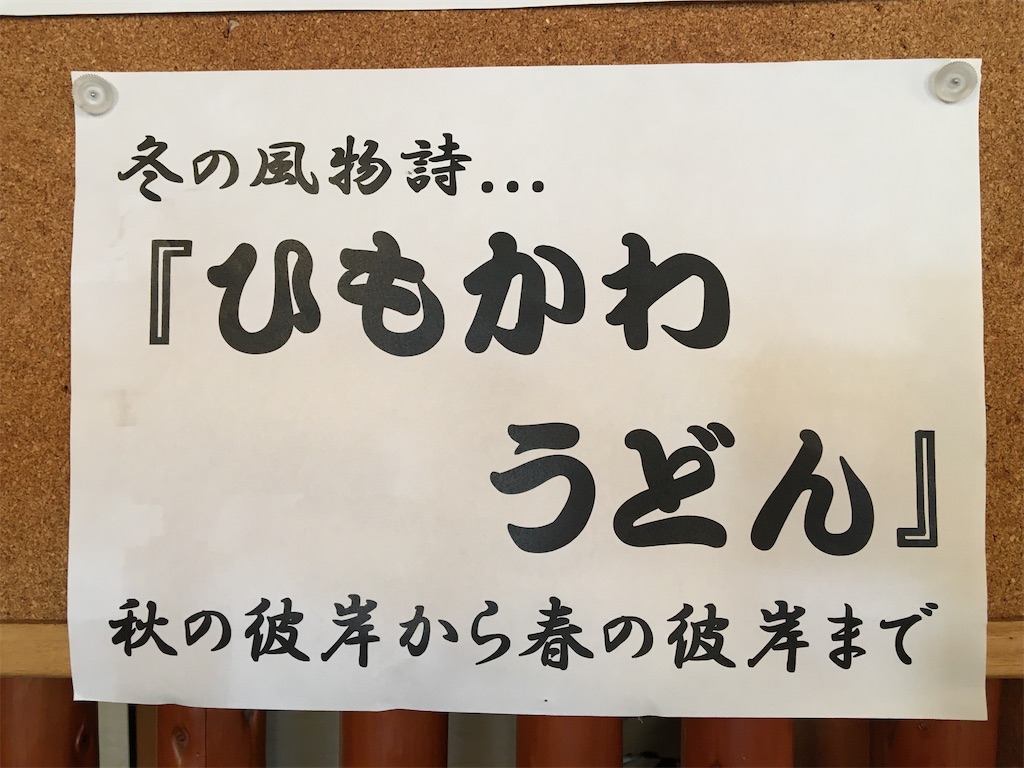 f:id:tetsuuma:20210116215035j:image f:id:tetsuuma:20210116215035j:image