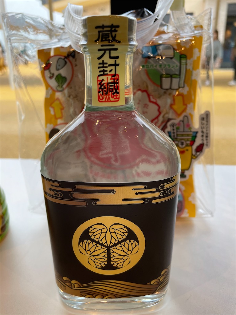 f:id:tetsuuma:20210604055250j:image f:id:tetsuuma:20210604055250j:image