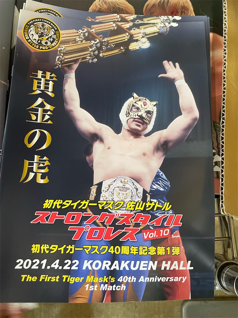 f:id:tetsuuma:20210718191457j:image f:id:tetsuuma:20210718191457j:image