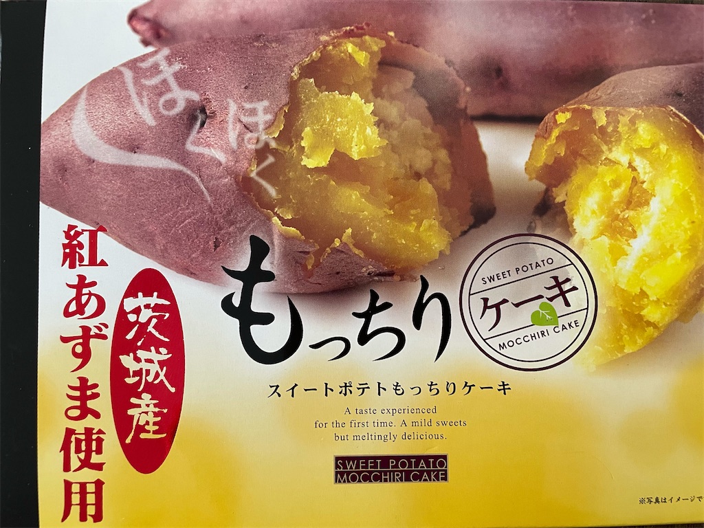 f:id:tetsuuma:20210719030313j:image f:id:tetsuuma:20210719030313j:image