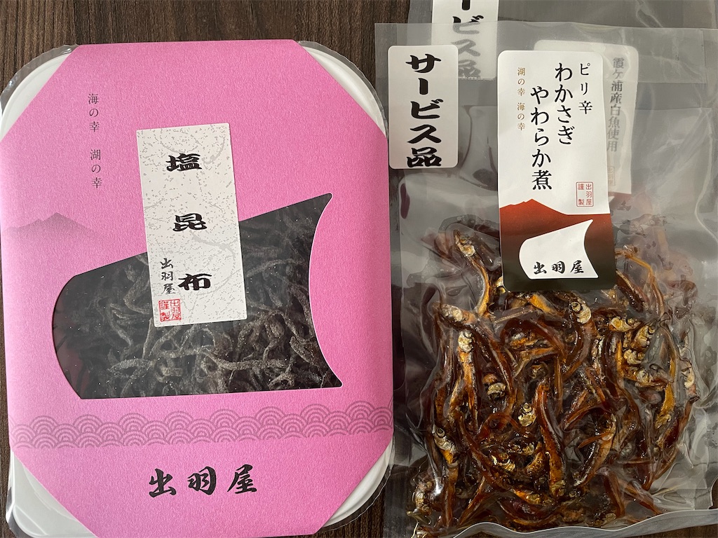 f:id:tetsuuma:20210719030319j:image f:id:tetsuuma:20210719030319j:image