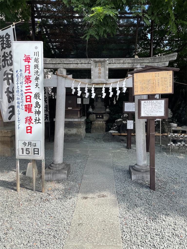 f:id:tetsuuma:20210809024928j:image