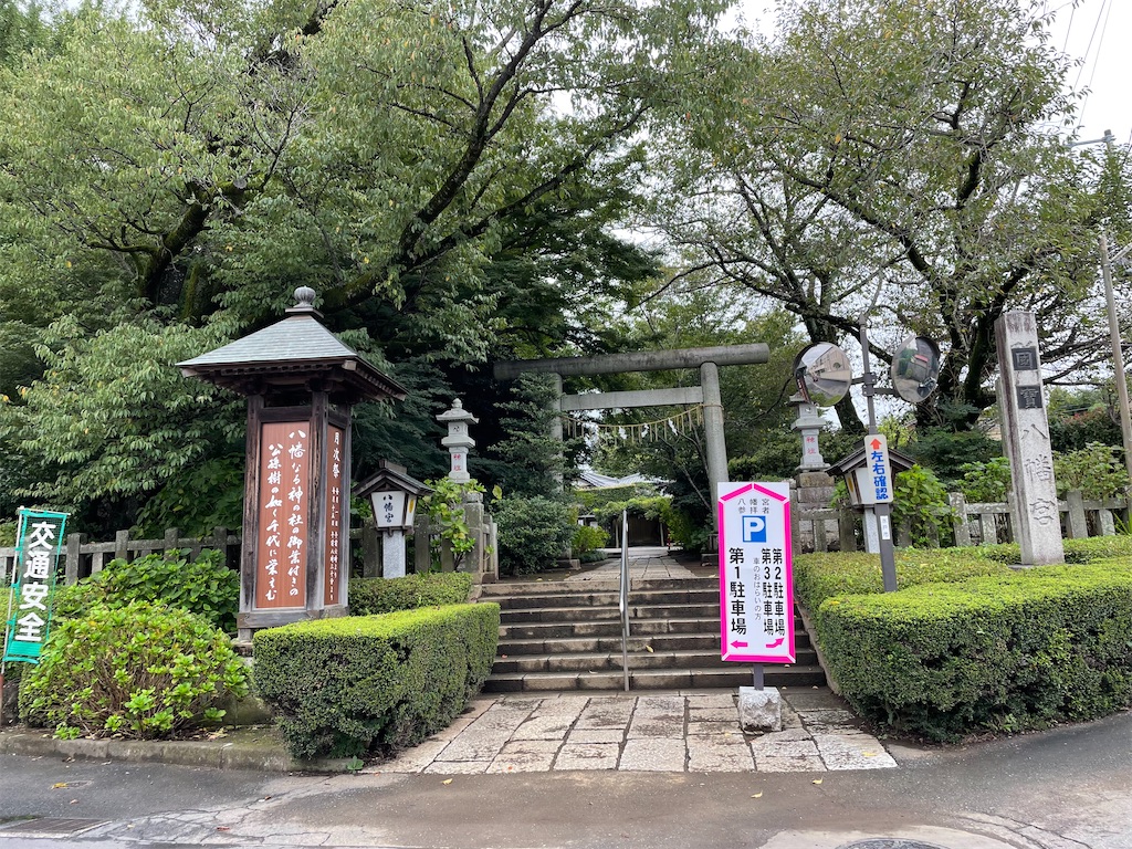 f:id:tetsuuma:20210907060950j:image f:id:tetsuuma:20210907060950j:image