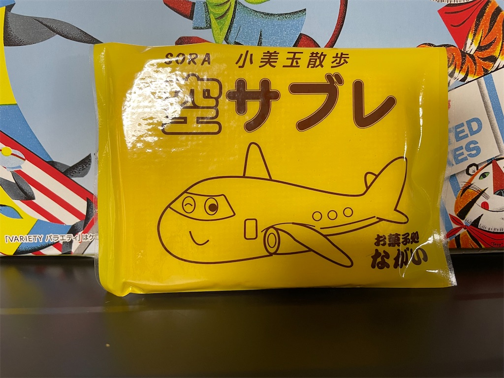 f:id:tetsuuma:20210926174428j:image f:id:tetsuuma:20210926174428j:image