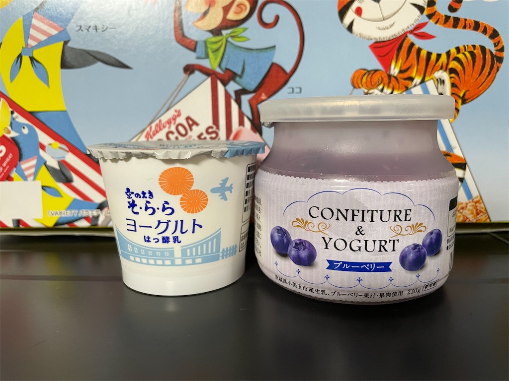 f:id:tetsuuma:20210926174431j:image f:id:tetsuuma:20210926174431j:image