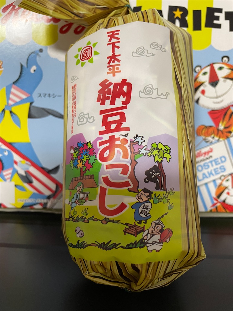 f:id:tetsuuma:20210926174436j:image f:id:tetsuuma:20210926174436j:image