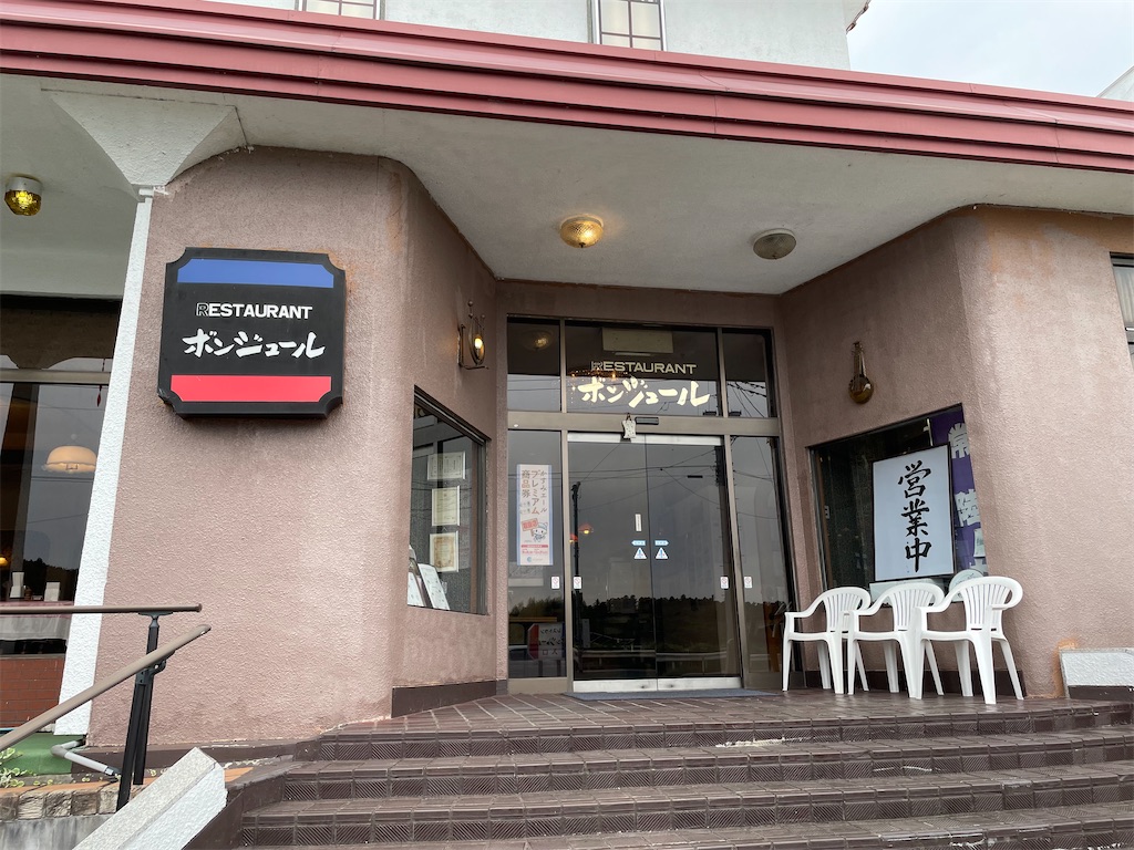 f:id:tetsuuma:20210926175841j:image f:id:tetsuuma:20210926175841j:image