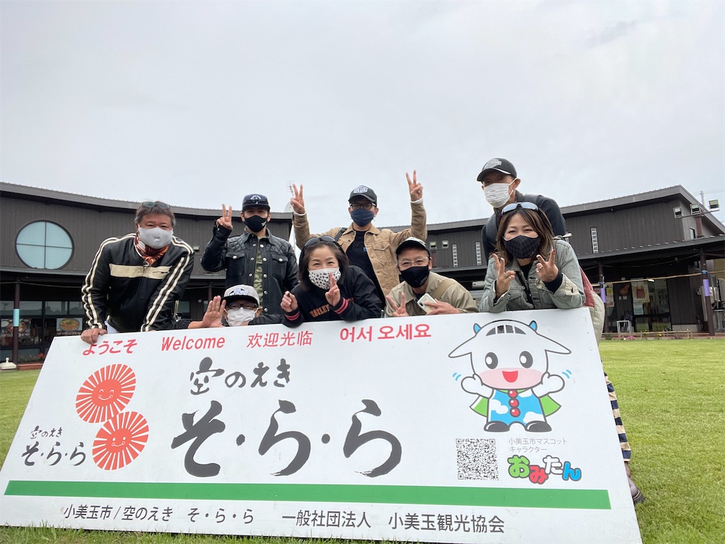 f:id:tetsuuma:20210926175928j:image f:id:tetsuuma:20210926175928j:image