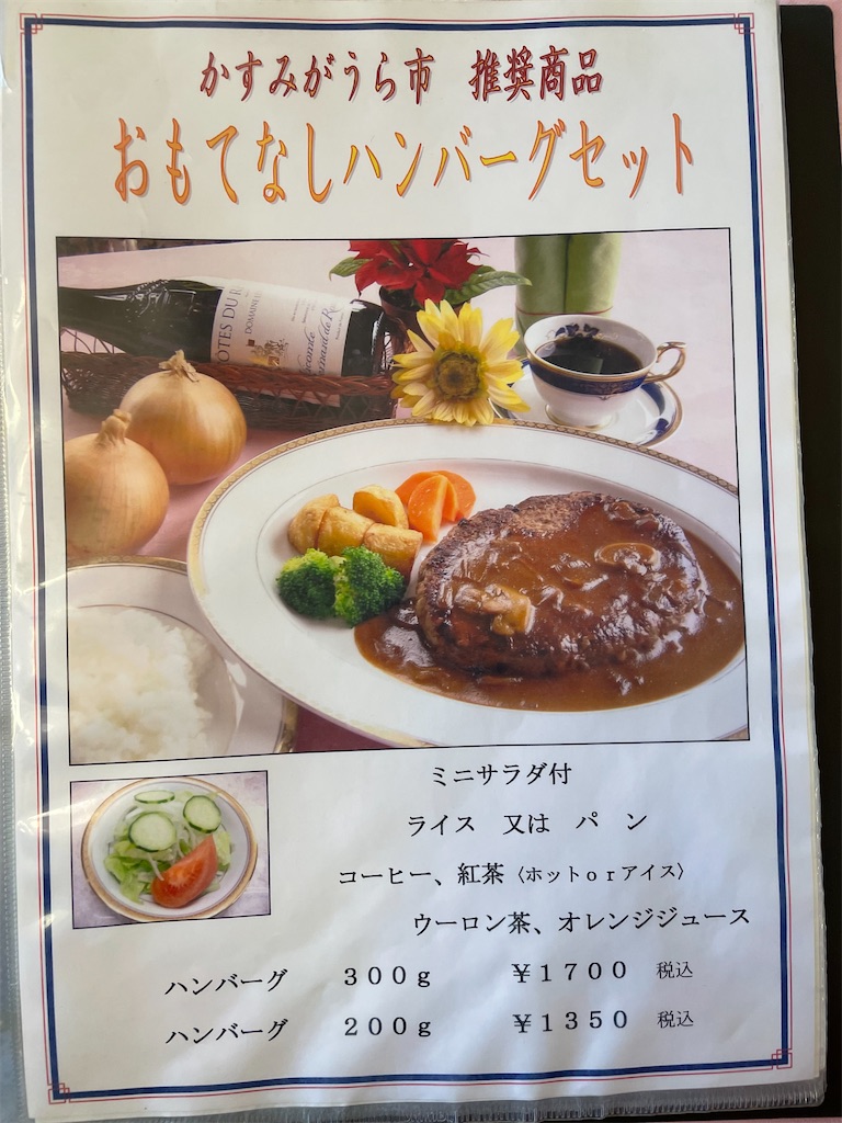 f:id:tetsuuma:20210926191308j:image f:id:tetsuuma:20210926191308j:image