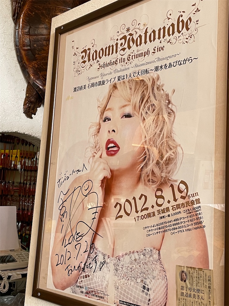 f:id:tetsuuma:20210927031230j:image f:id:tetsuuma:20210927031230j:image