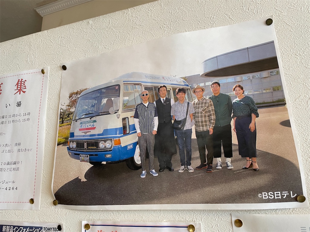 f:id:tetsuuma:20210927031233j:image f:id:tetsuuma:20210927031233j:image