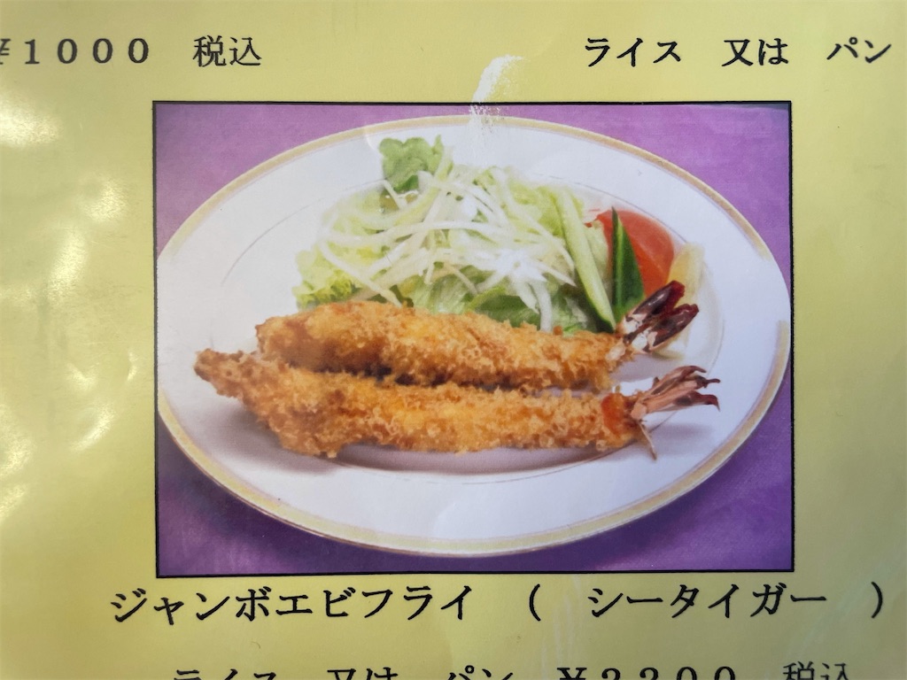 f:id:tetsuuma:20210927054949j:image f:id:tetsuuma:20210927054949j:image