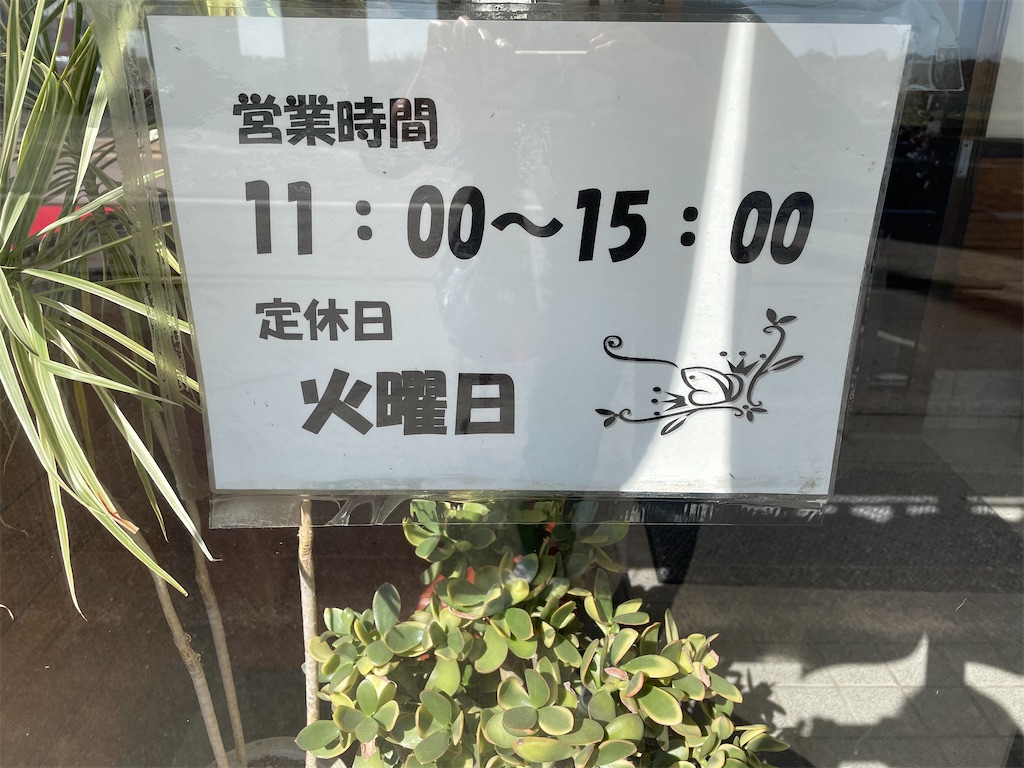 f:id:tetsuuma:20211024141918j:image f:id:tetsuuma:20211024141918j:image