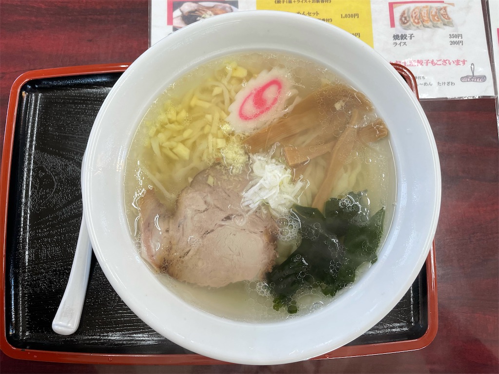 f:id:tetsuuma:20211024143709j:image f:id:tetsuuma:20211024143709j:image